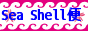 Sea Shell��